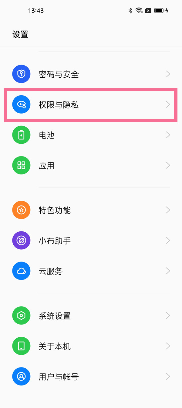 OPPO手机图片怎么压缩图片