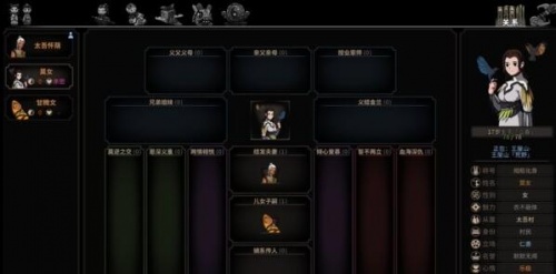 太吾绘卷剑冢BOSS同伴mod下载_太吾绘卷剑冢BOSS成为同伴mod最新版v1.1.3 运行截图3