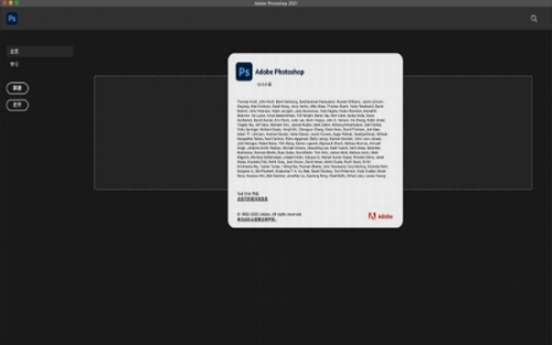 photoshop for mac破解版下载_photoshop for mac(图片处理软件) v22.0.0 免激活版下载 运行截图1
