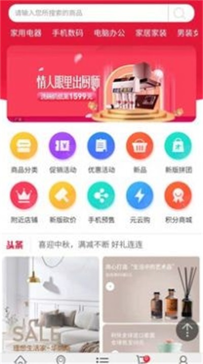 赫赫城汇app下载_赫赫城汇手机版下载v1.1.0 安卓版 运行截图3