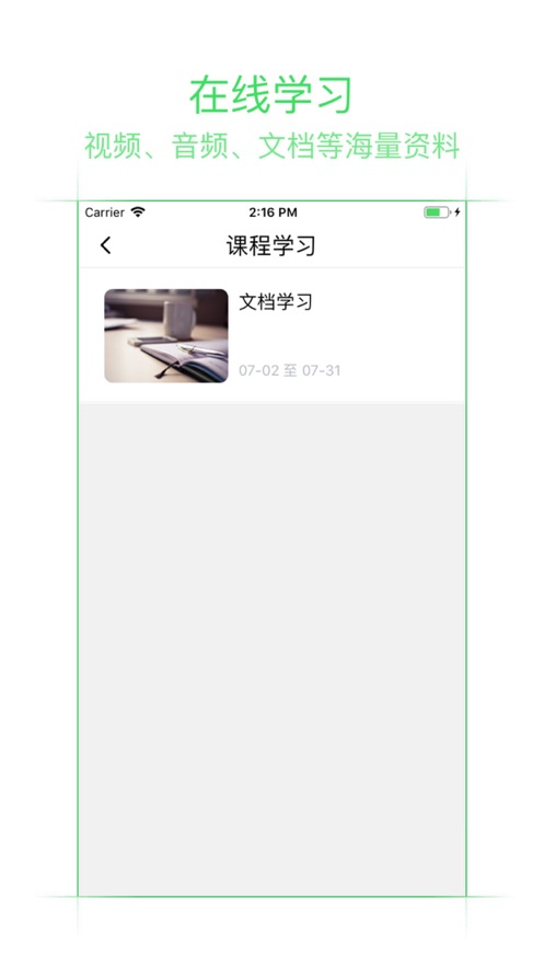 易企考app下载_易企考最新手机版下载v2.9.1 安卓版 运行截图3