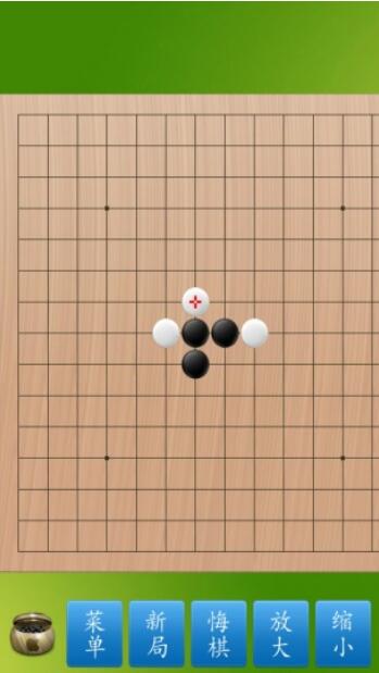 五子棋大师官网下载_五子棋大师最新版安卓下载v1.51 运行截图3