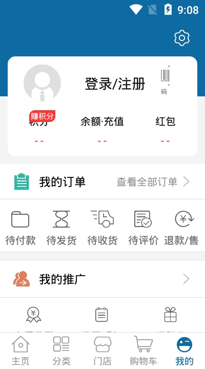 匠心商城app最新版下载_匠心商城安卓版下载v1.17.2 安卓版 运行截图2