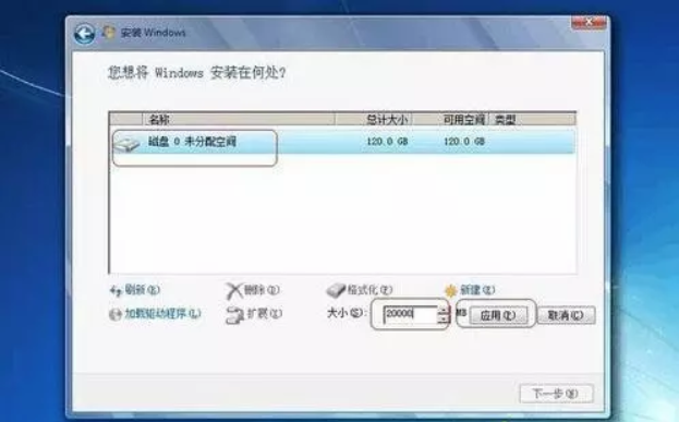 电脑重装win7系统硬盘分区教程