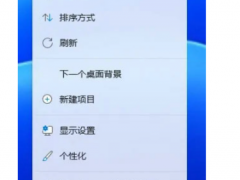 搜索win11设置动态壁纸步骤[多图]