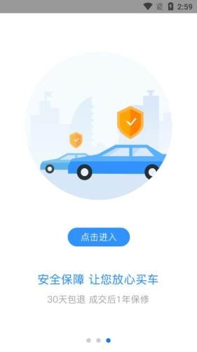 前有拍app下载_前有拍最新安卓版下载v1.0.0 安卓版 运行截图2