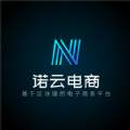 诺云电商app下载_诺云电商手机版下载v1.0.2 安卓版