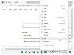 win11浏览器默认主页的设置方法[多图]