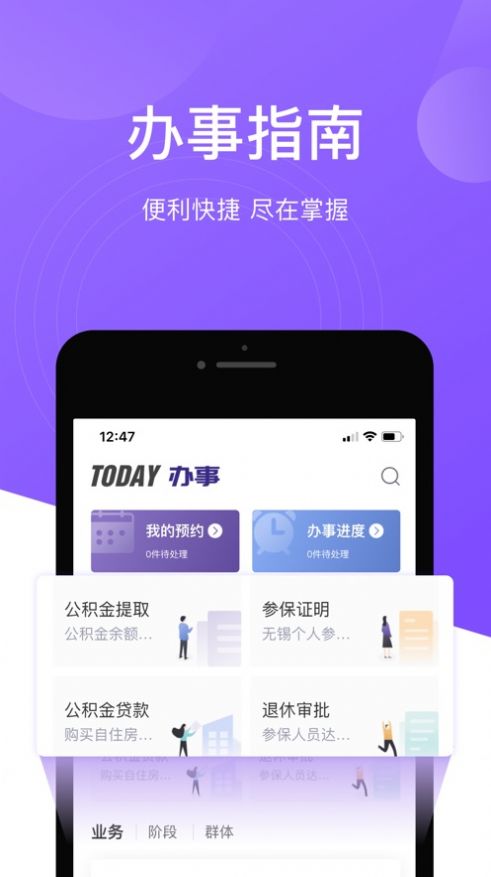 灵锡app下载_灵锡安卓版下载v1.1.3 安卓版 运行截图2