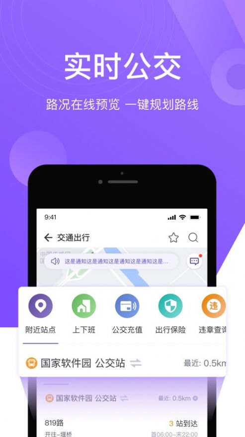 灵锡app下载_灵锡安卓版下载v1.1.3 安卓版 运行截图1