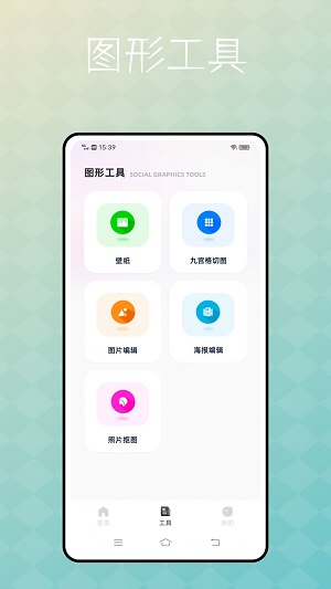 捷径库app最新版下载_捷径库手机版下载v1.0.0 安卓版 运行截图3