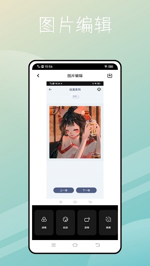 捷径库app最新版下载_捷径库手机版下载v1.0.0 安卓版 运行截图1