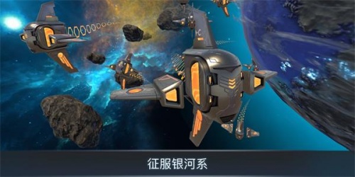 宇宙战线手游下载_宇宙战线安卓版下载v1.72 安卓版 运行截图2