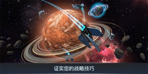 宇宙战线手游下载_宇宙战线安卓版下载v1.72 安卓版 运行截图1