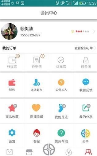 奔奔商城app下载_奔奔商城安卓版下载v1.4.4 安卓版 运行截图3