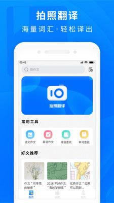 作业互助题库app免费版下载_作业互助题库最新版下载v1.1.0 安卓版 运行截图2