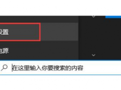 微软win11怎么登录电脑？[多图]