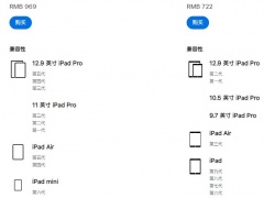 applepencil一代支持哪些ipad_可以在哪些ipad上使用