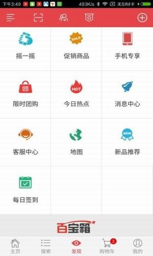 汇名惠app手机版下载_汇名惠最新版下载v1.12.2 安卓版 运行截图3