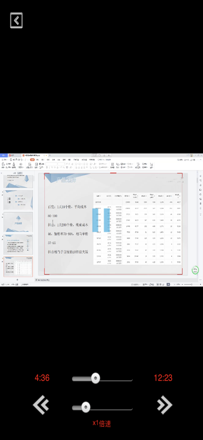 666自学社平台免费版下载_666自学社软件下载v1.0 安卓版 运行截图3