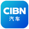 CIBN汽车