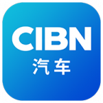 CIBN汽车app下载_CIBN汽车最新版下载v1.2.5 安卓版 安卓版