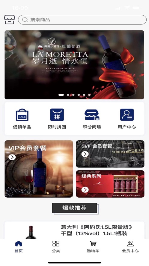 青猫酒馆app下载_青猫酒馆最新版下载v1.0 安卓版 运行截图1