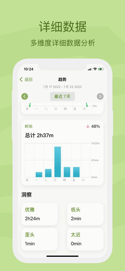 咘哩咘哩编程app最新版下载_咘哩咘哩编程免费版下载v1.0 安卓版 运行截图1