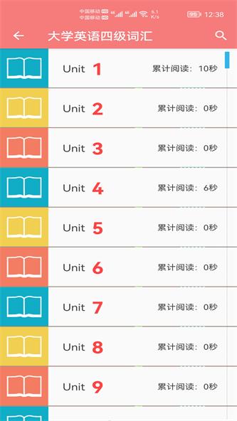 小柚单词app下载_小柚单词手机版下载v1.0 安卓版 运行截图3