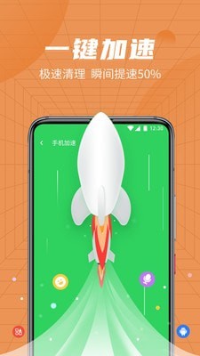 绿色清理管家app下载安装_绿色清理管家2022最新版下载v1.0.0.15 安卓版 运行截图2