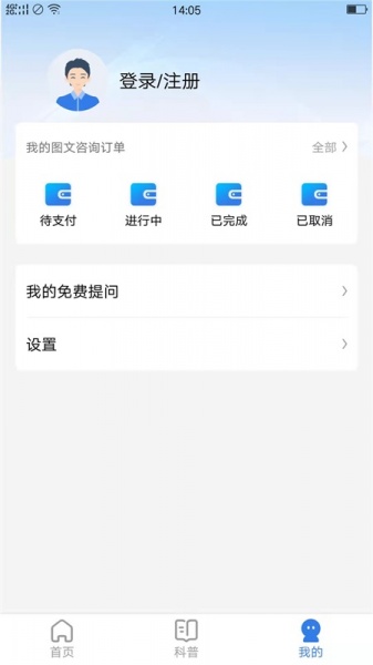 布谷科普app下载_布谷科普安卓版下载v1.0 安卓版 运行截图1