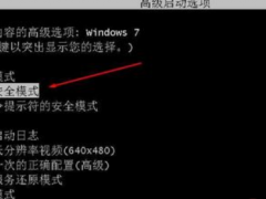 win7系统重装鼠标失灵怎么办[多图]