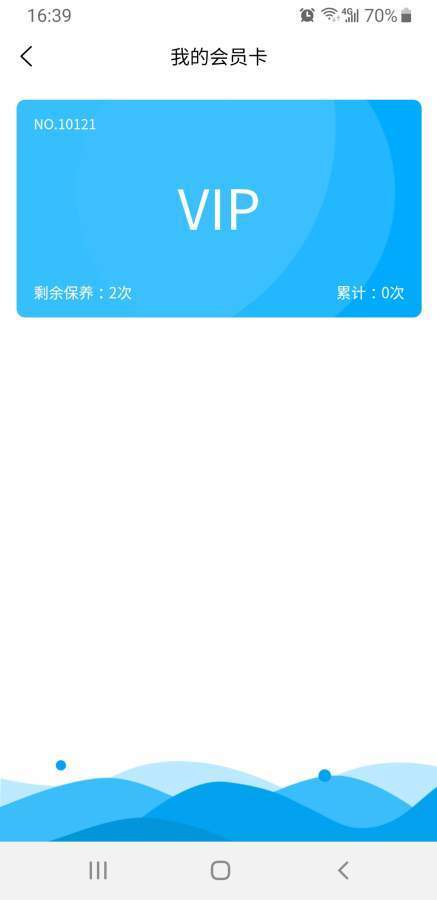 超星科技app最新版下载_超星科技手机版下载v1.0.7 安卓版 运行截图3