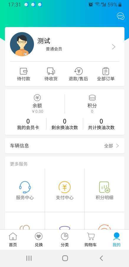 超星科技app最新版下载_超星科技手机版下载v1.0.7 安卓版 运行截图2