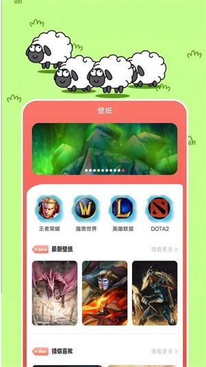 摸鱼游戏攻略app手机版下载_摸鱼游戏攻略最新版下载v1.1 安卓版 运行截图3