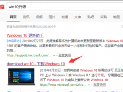 win7怎么升级win10系统[多图]