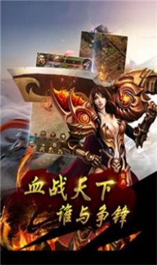 龙城秘境赤月魔尊