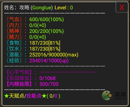 武碎虚空自动师门攻略指南