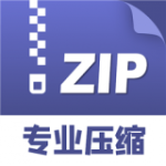 zip解压缩管理工具app下载_zip解压缩管理工具安卓版下载v1.0 安卓版