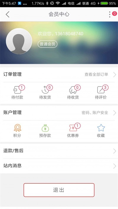 品味天府购物app下载_品味天府2022最新版下载v4.0.0 安卓版 运行截图3