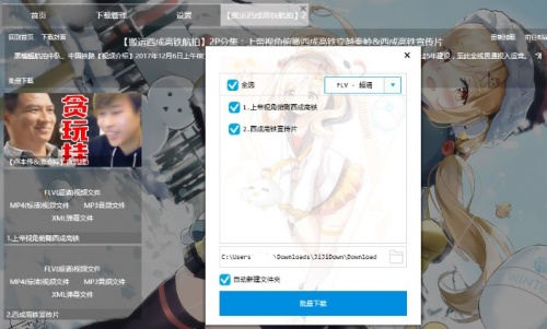老版本JJ视频下载_老版本JJ视频免费中文最新版v1.229.1 运行截图3
