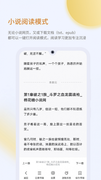 乐感浏览器网页入口下载_乐感浏览器官网最新版下载v1.5.6