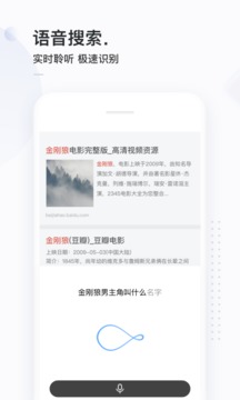 简单搜索app下载安装_简单搜索最新安卓版下载v3.9.2