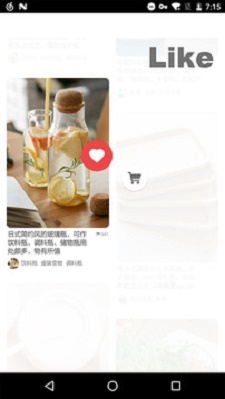 简物购物app下载_简物最新版下载v1.0.0 安卓版 运行截图2