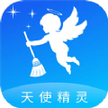 天使精灵软件下载_天使精灵手机最新版下载v1.0.0 安卓版