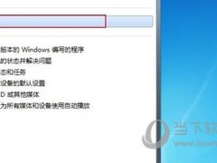 Win11 alt+tab键无法切换窗口怎么回事 切换不了解决方法