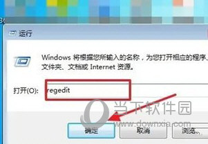 Win11 alt+tab键无法切换窗口