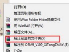 Win7 64位旗舰版激活工具哪个比较好用[多图]