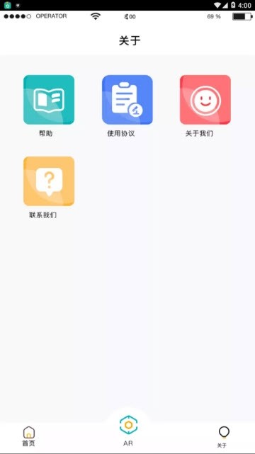 医路有你app下载_医路有你免费版最新版下载v1.0 安卓版 运行截图3