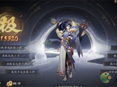 阴阳师月之海高分阵容分享